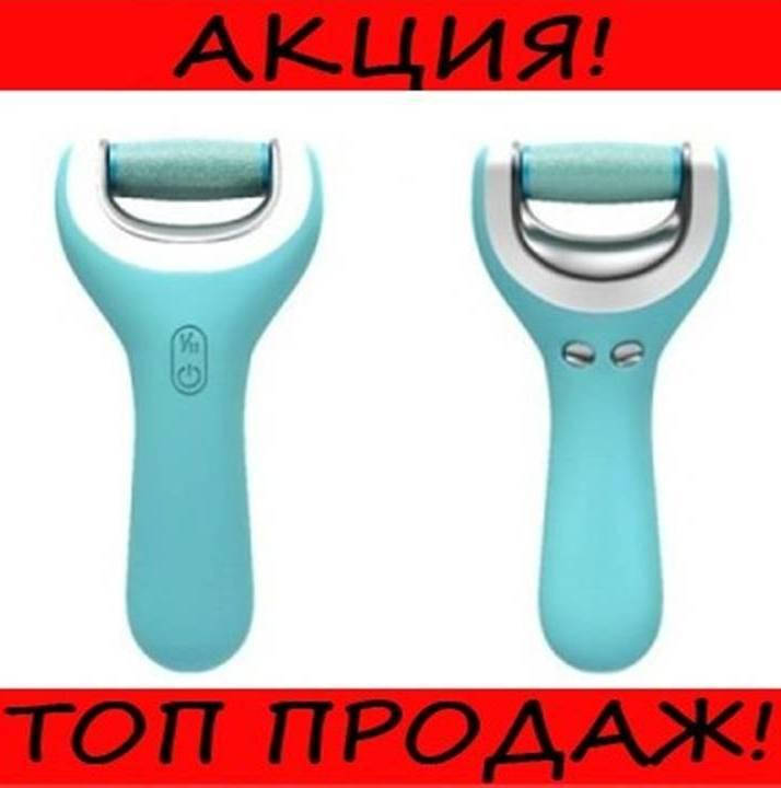 

Пилка Шоль Вода Comfort Smooth Dc Pedicure Device! Покупай
