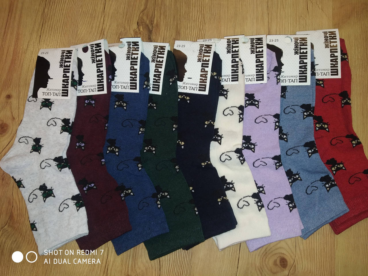 

Женские демисезонные носки Топ-Тап 37-40, Разные цвета