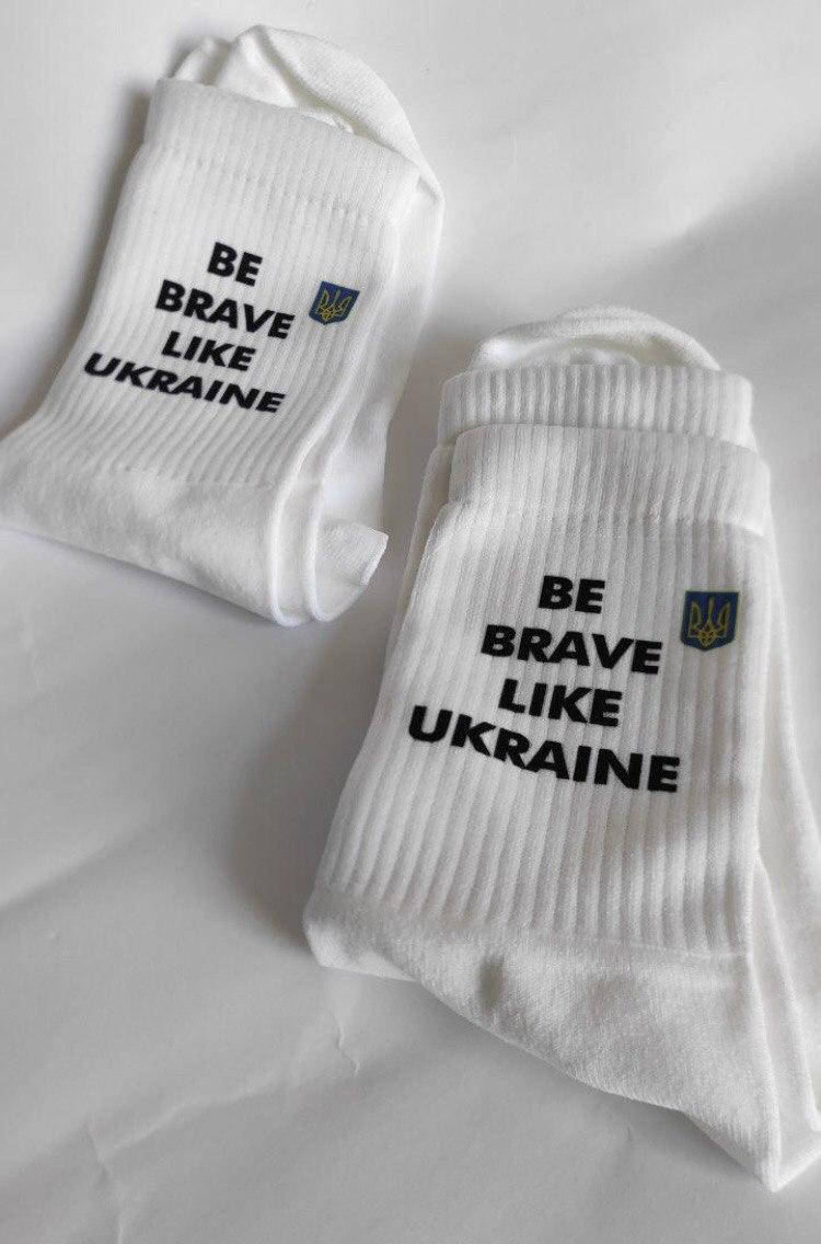 

Патріотичні шкарпетки "Сміливість"