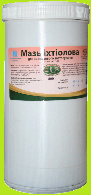 

Мазь ихтиоловая 800 г