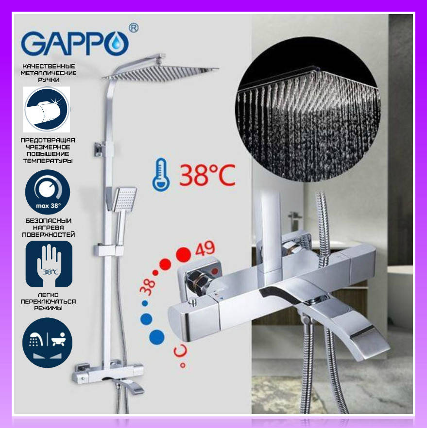 

Душевая система с термостатом Gappo Jacob G2407-40 с верхним тропическим душем. Душевая стойки с термостатом, Хром