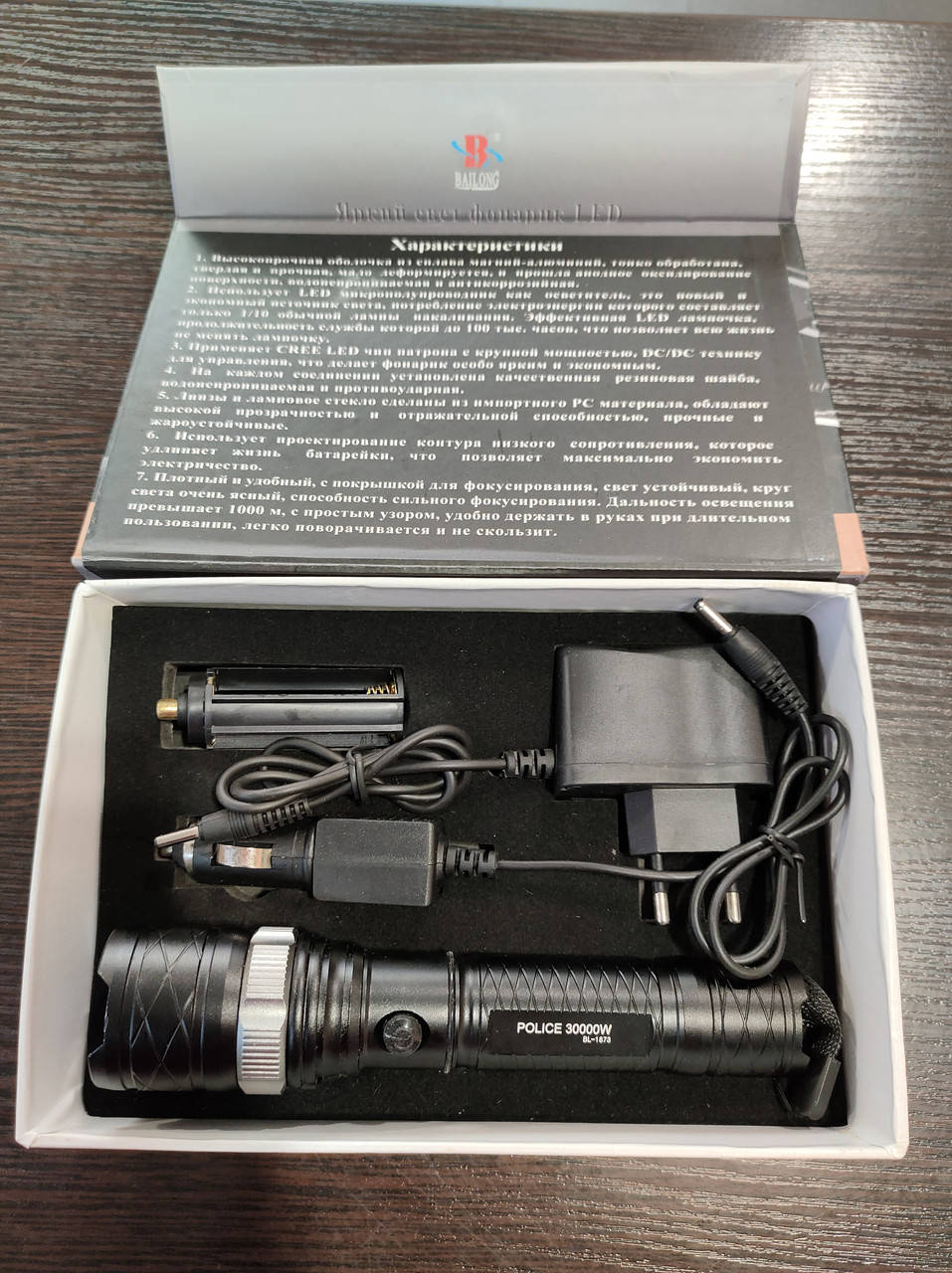 

Фонарик Police BL-1872 30000W