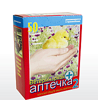 

Ветеринарная аптечка для цыплят, бройлеров, утят, гусят,индюшат.