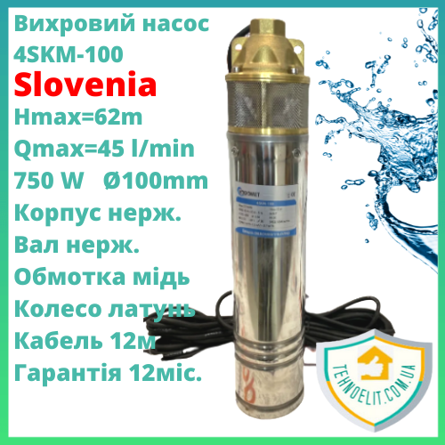

Глубинный скважинный водяной вихревой насос для воды для скважин для дома в колодец для подачи воды 4SKM-100