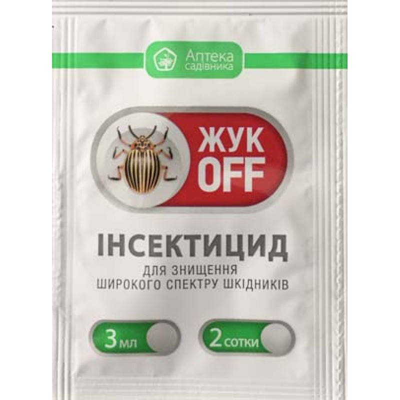 

Инсектицид Жук OFF 3 мл. Аптека Садовника