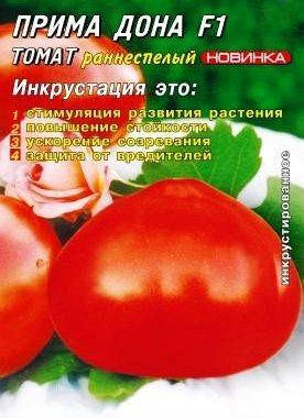 

Семена томата Прима Дона F1 20 шт. Инк.