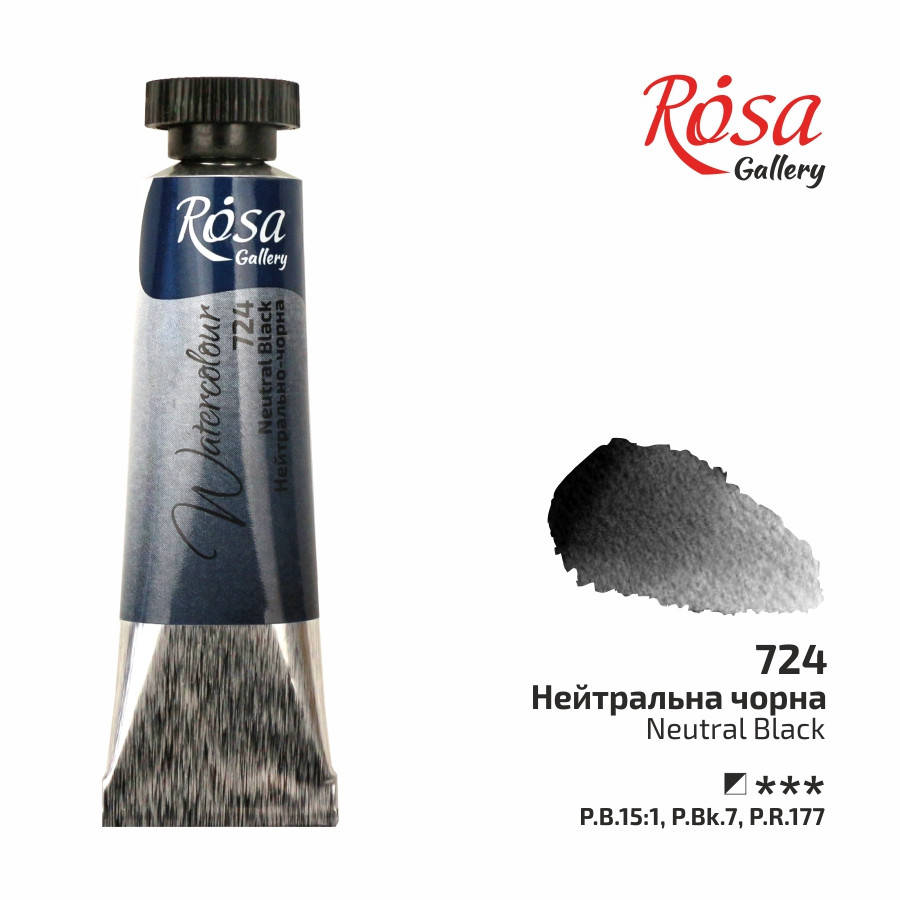 

Краска акварельная Нейтрально-черная, туба, 10мл, ROSA Gallery