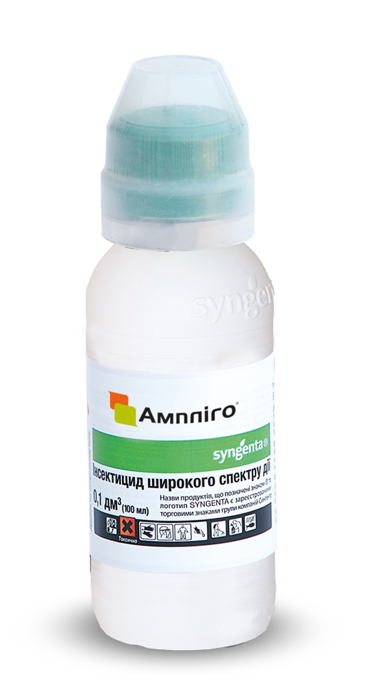 

Інсектицид Ампліго 150 ZC, 100 мл. Syngenta