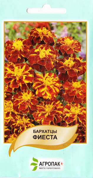 

Бархатцы Фиеста 0,5 г