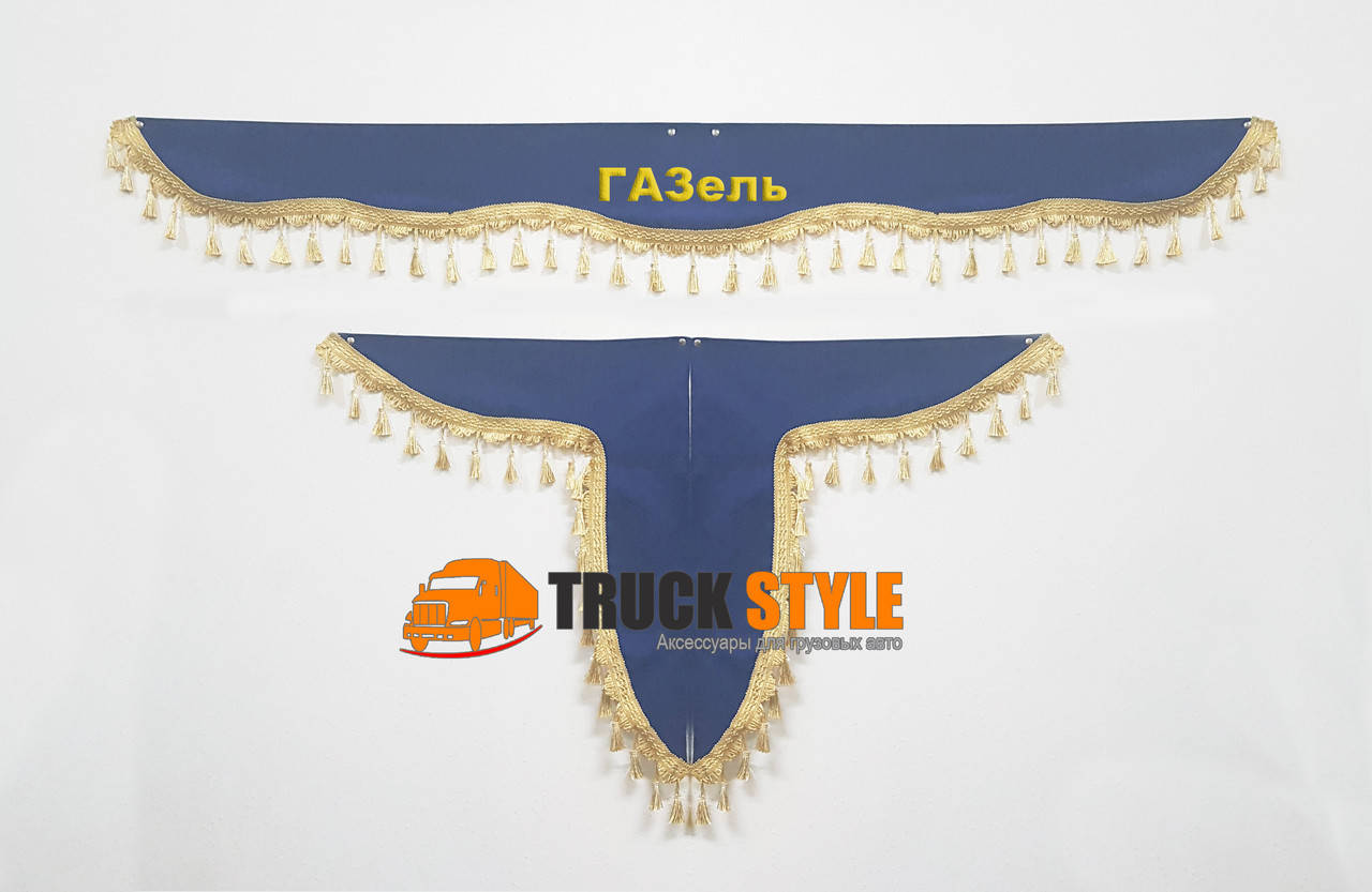 

Ламбрекен на лобовое скло + 2 угокли Gazelle Газель ( ламбрекены, шторы в кабину)