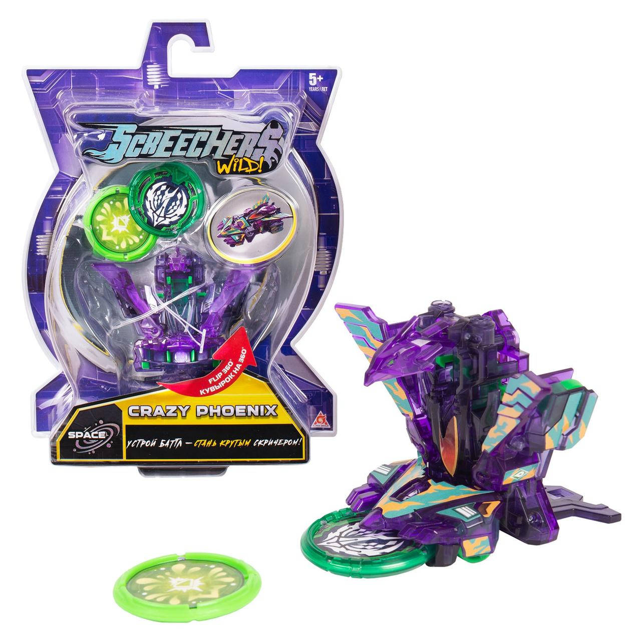 

Дикий Скричер Крейзи Феникс (Screechers Wild Crazy Phoenix) Фиолетовый Феникс 3 сезон 1 space lvl