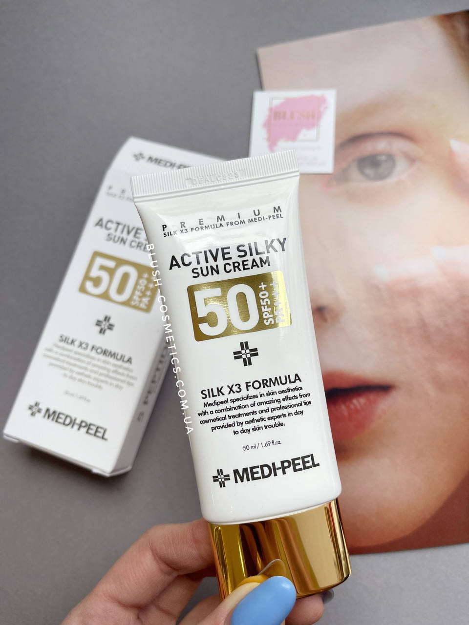 

Сонцезахисний крем для обличчя Medi-Peel Active Silky Sun Cream SPF50+/PA+++ 50ml
