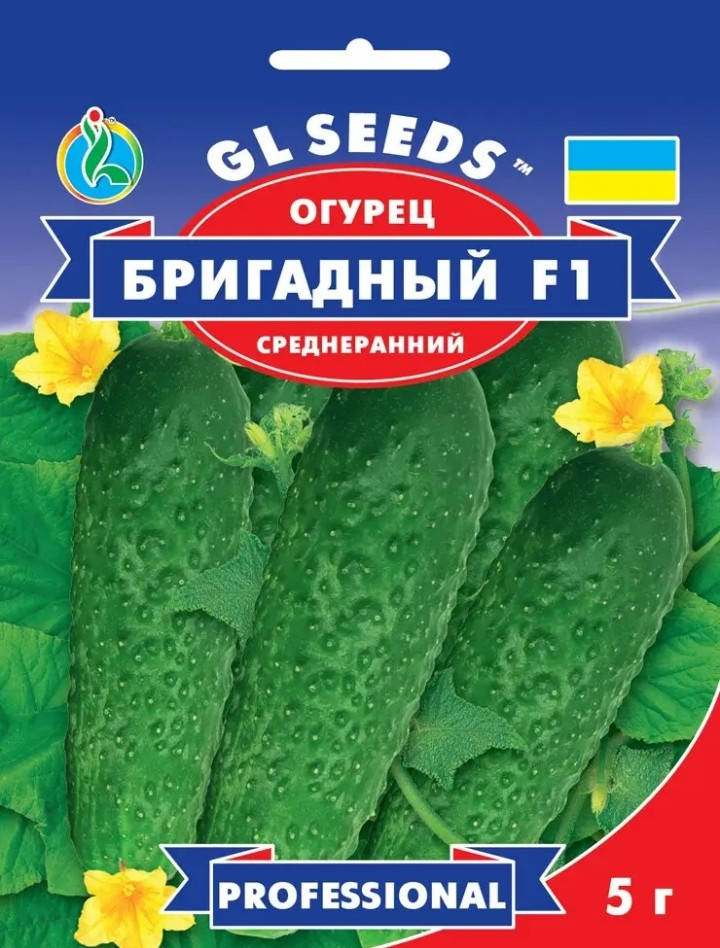 

Огурец Бригадный F1, 5 грамм