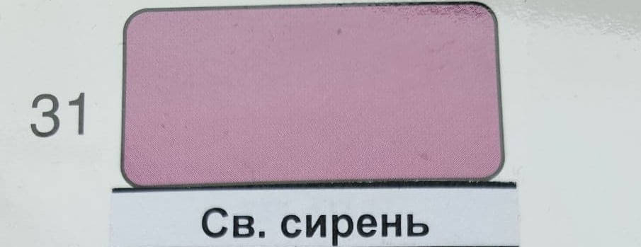 

Краска для тканей ЦВЕТ БЛЕДНО СИРЕНЕВЫЙ, Голубой