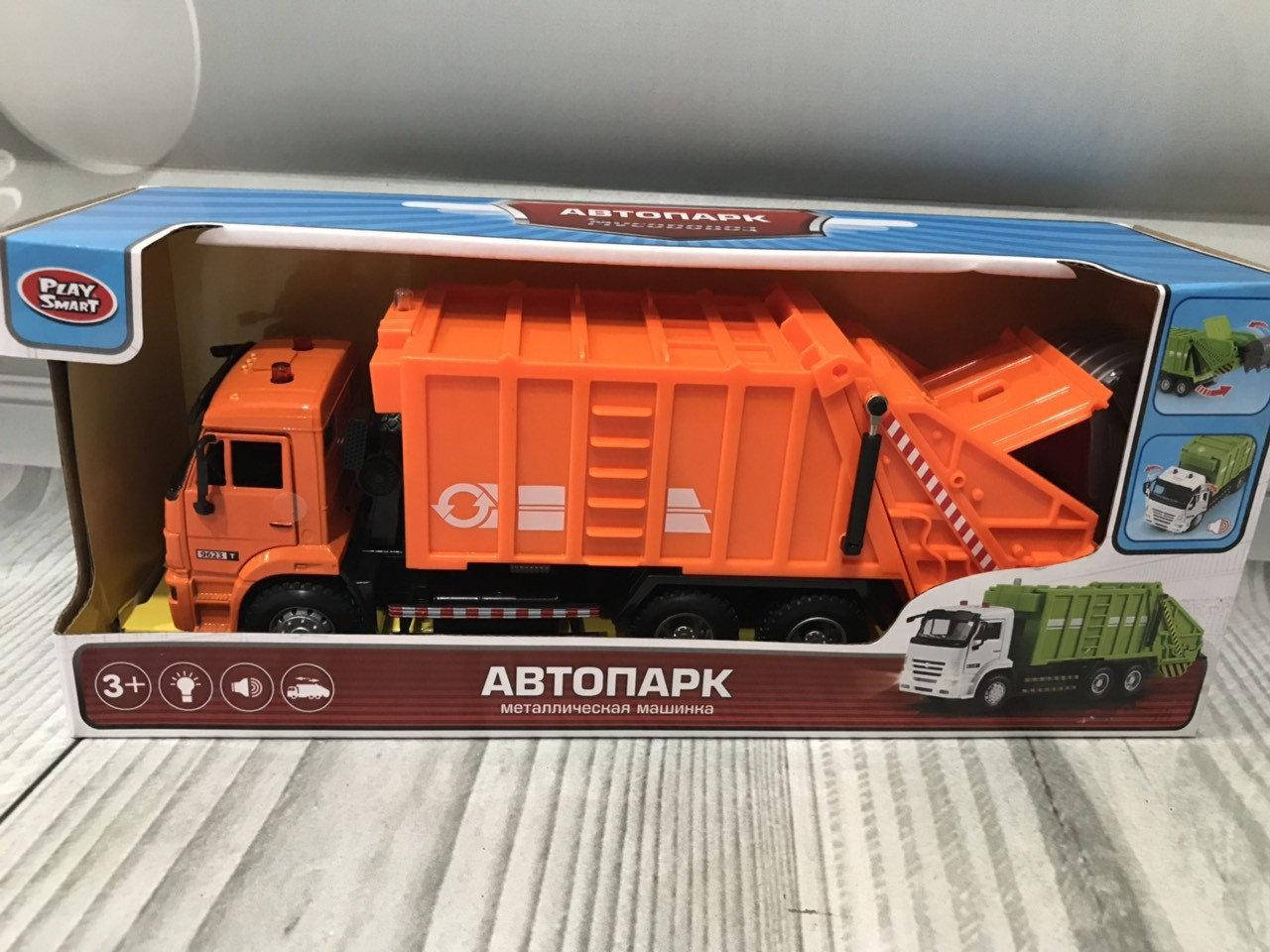 

Мусоровоз автопарк