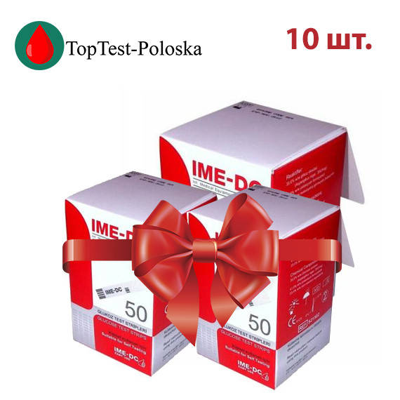 

Тест-полоски Ime-DC 50 (Ими-диси) 10 упаковок