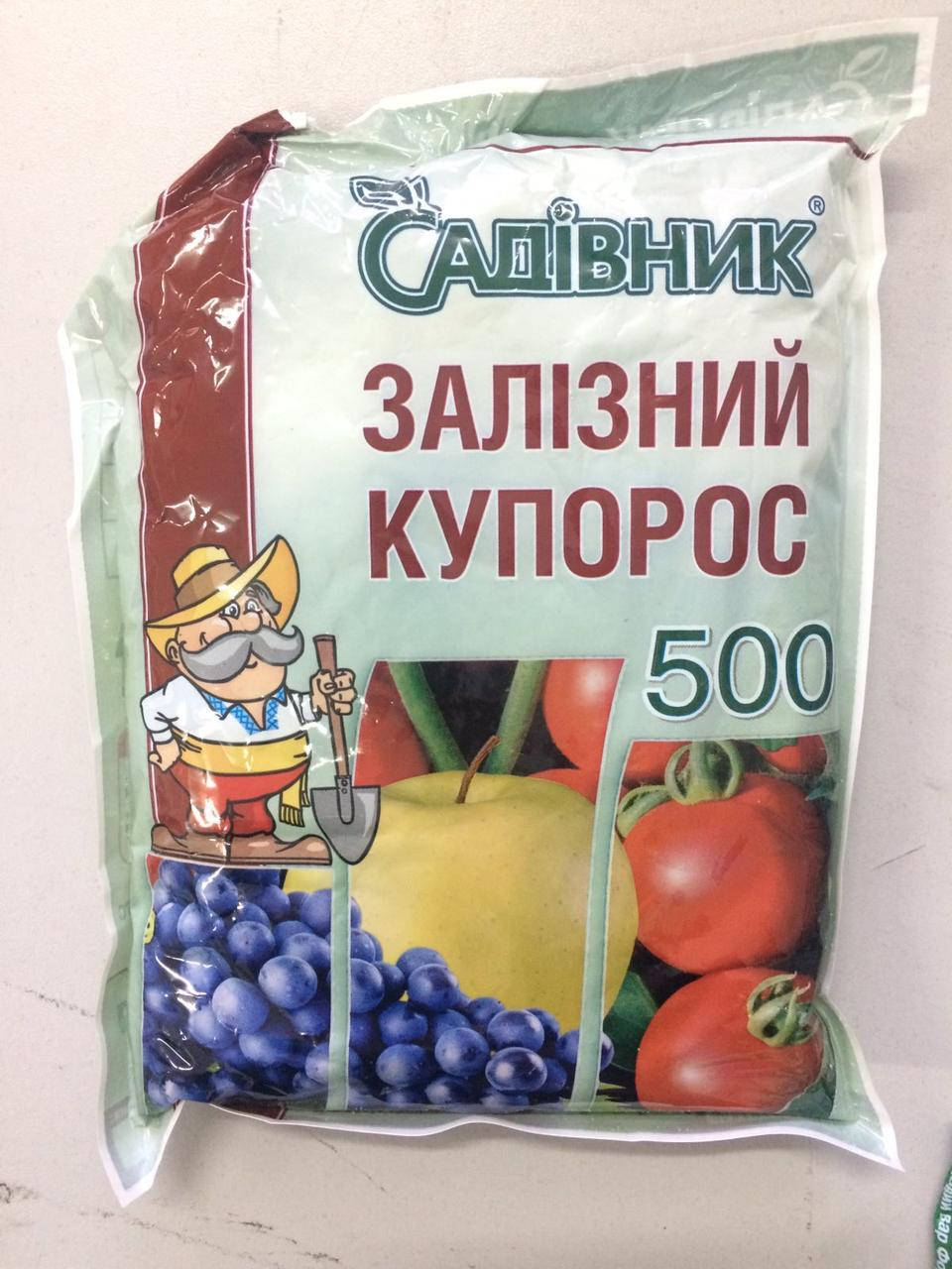 

Залізний купорос 500г. Садівник