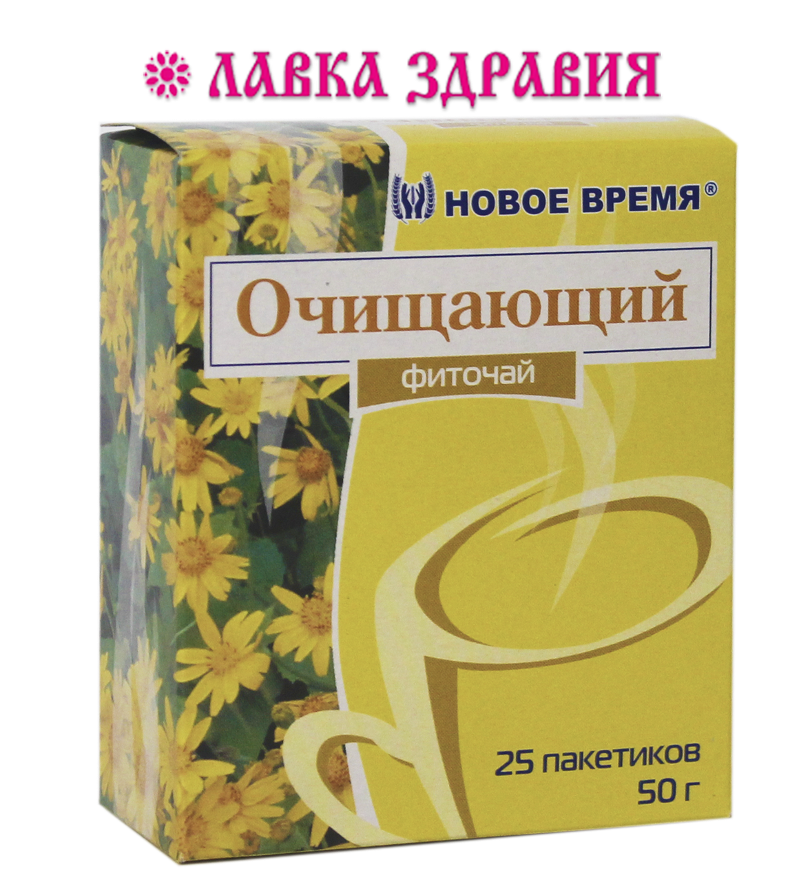 

Фиточай Очищающий, 20 пак, Новое Время