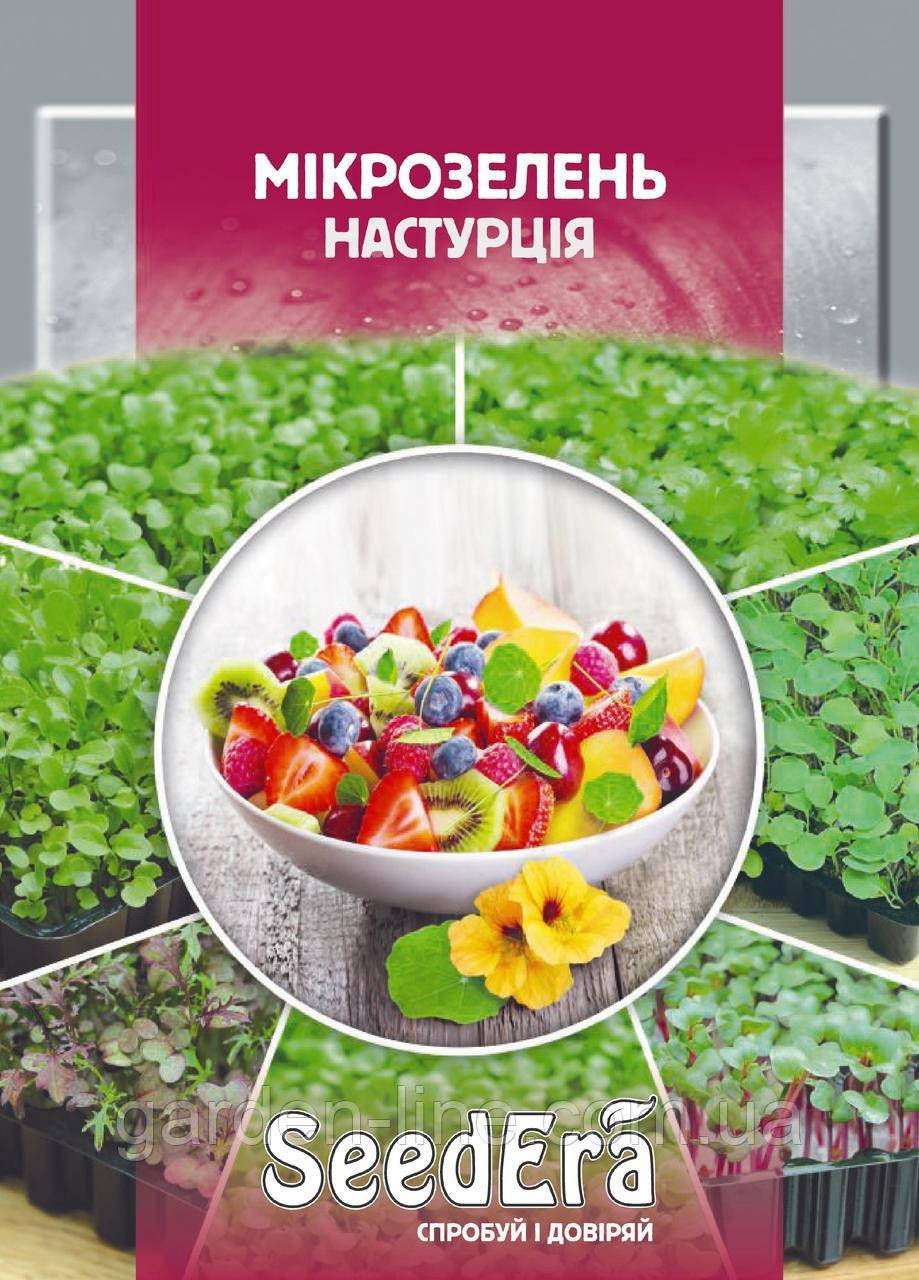 

Seedera. Семена Микрозелень Настурция, 15 г