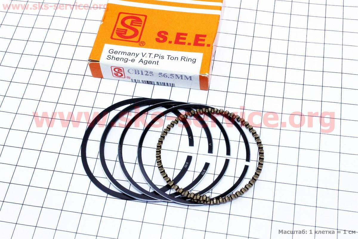 

Кольца поршневые СВ125сс 56,5мм STD желтая коробка для мотоцикла VIPER -125-J (двигатель СВ-125сс-200сс)