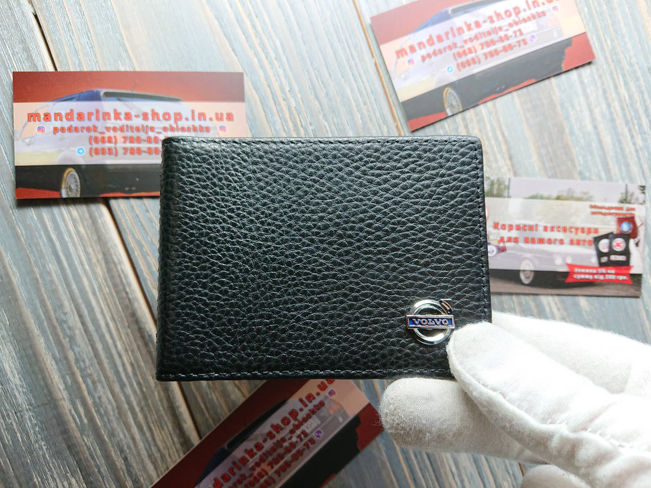 

Обложка для автодокументов, Картхолдер Volvo (Вольво), Черный