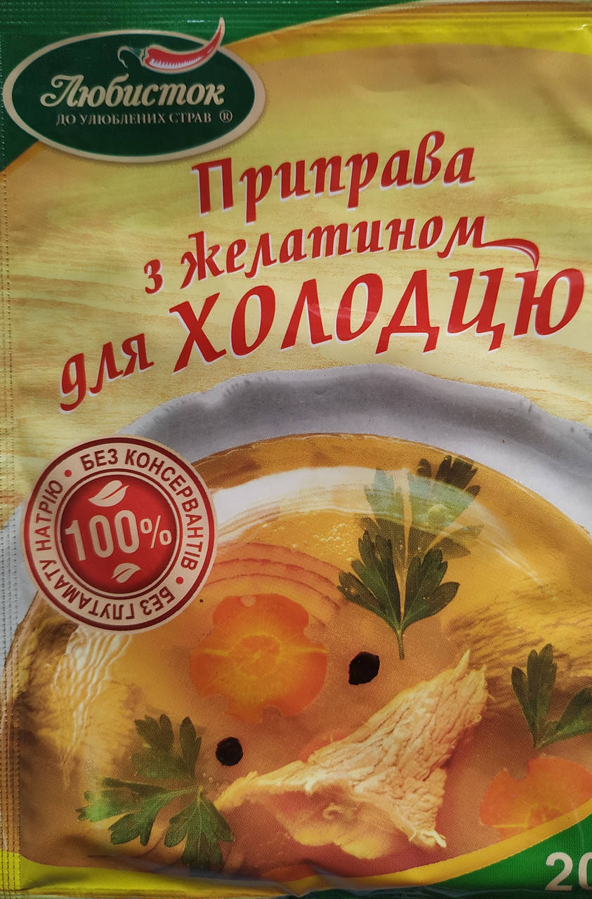 

ПРИПРАВА ДО ХОЛОДЦЮ з желатином "Любисток"