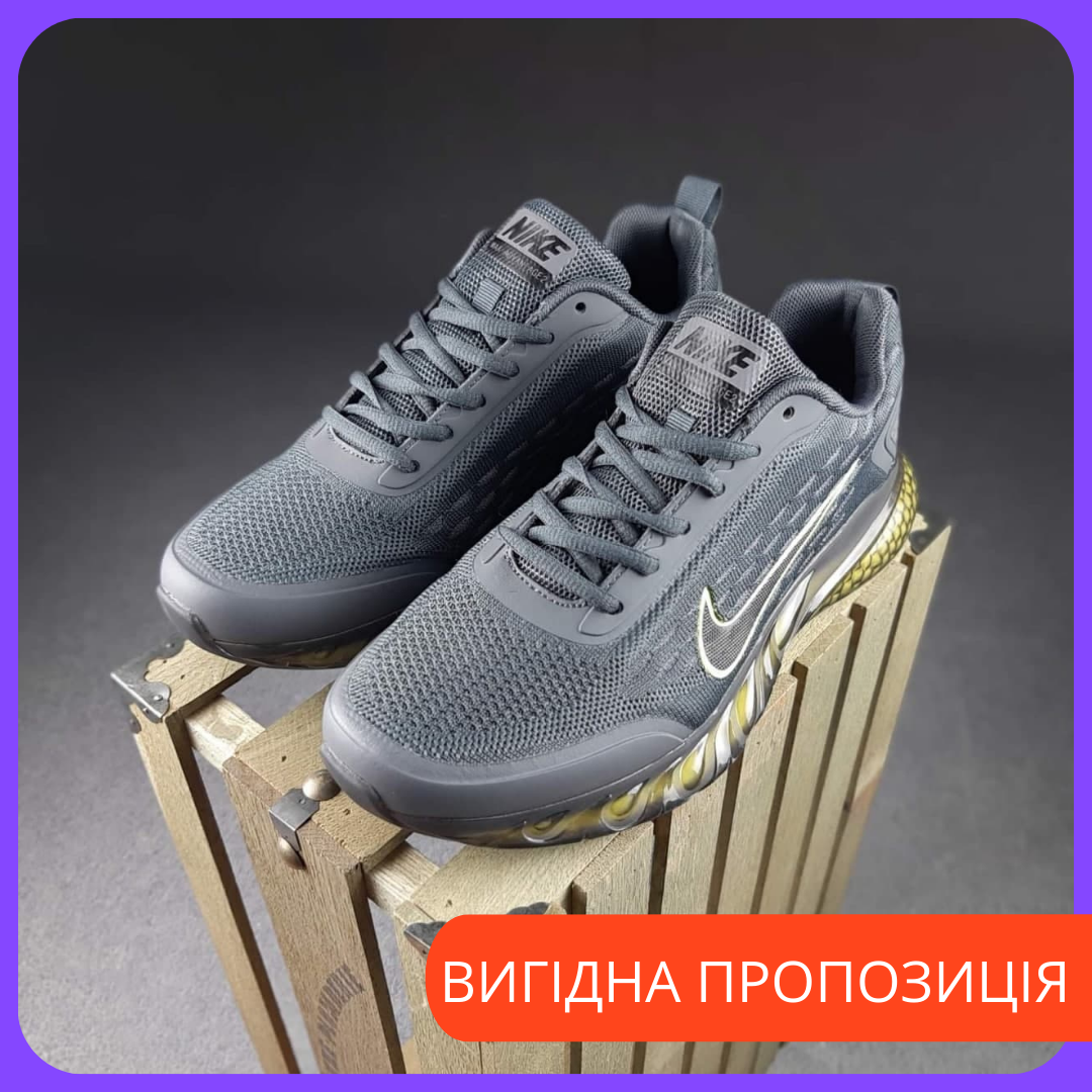 

Кроссовки Найк мужские Nike max advantage 2 Серые с салатовым 46, Серый