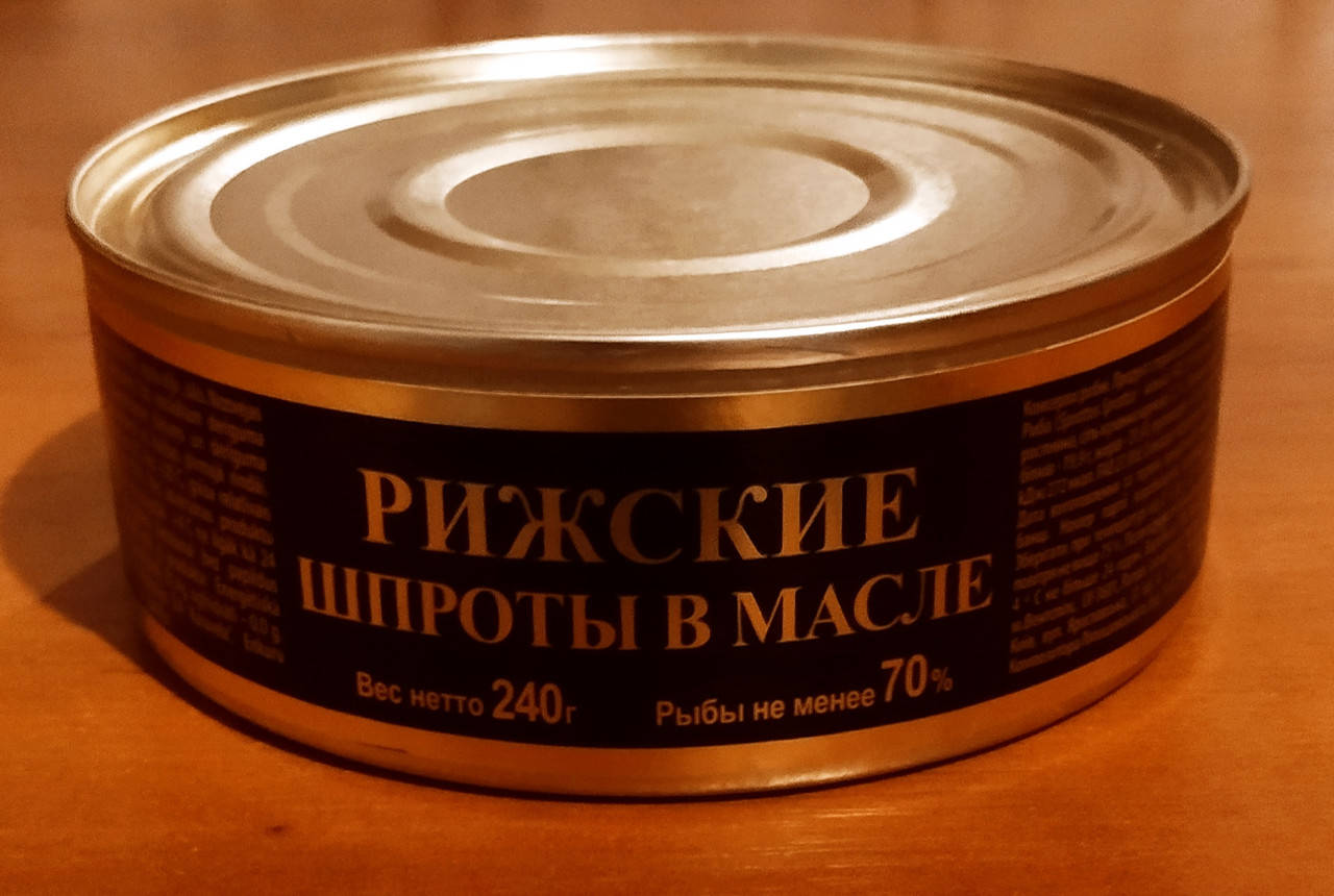 

Шпроты рижские в масле