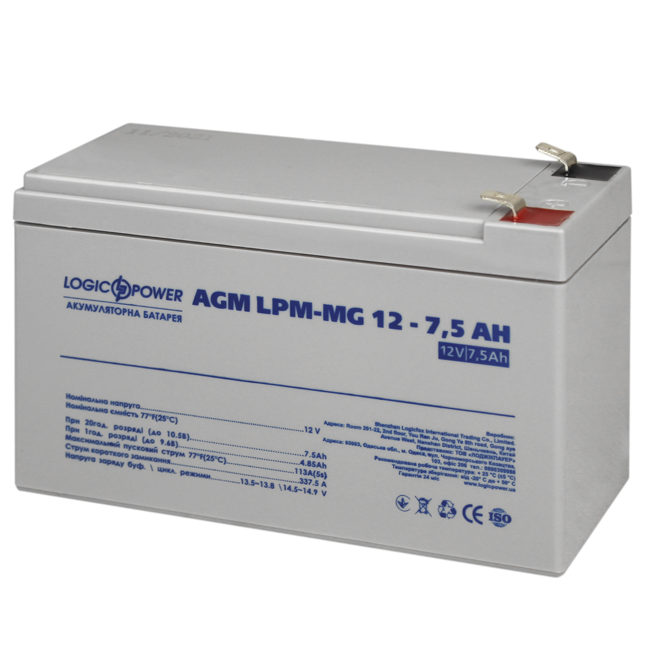 

Аккумулятор мультигелевый AGM LogicPower LPM-MG 12 - 7,5 AH