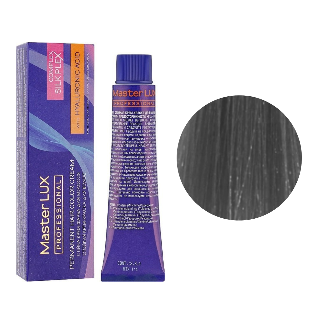 

Крем-краска для волос Master LUX Professional №0.11 Микстон интенсивно-пепельный 60 мл (19254Gu)