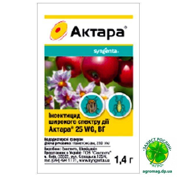 

Актара 1,4г