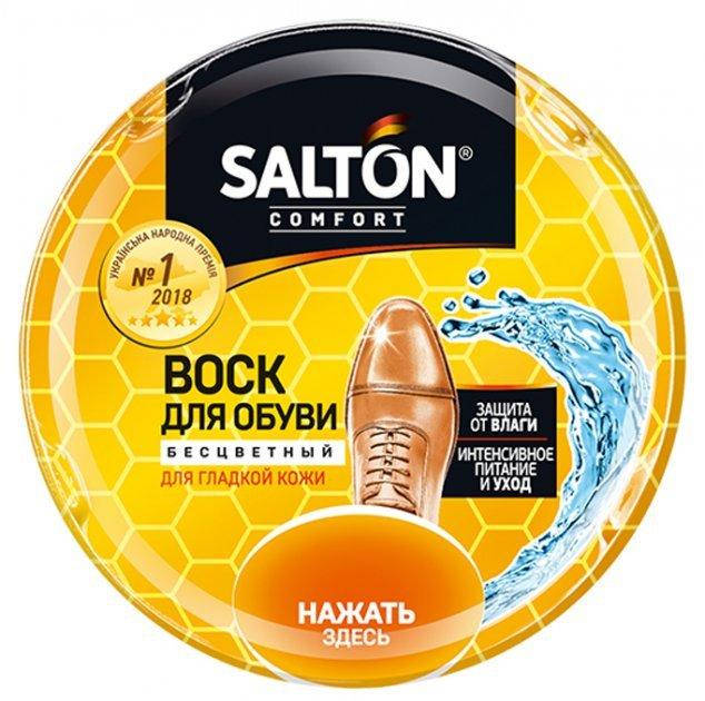 

Віск для взуття з гладкої шкіри Salton Безбарвний 75 ml