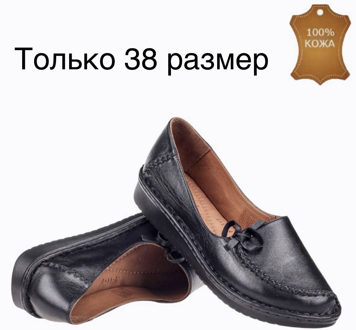

Женские черные турецкие кожаные балетки 38 размер AnnaLuci/Кожаные черные мокасины