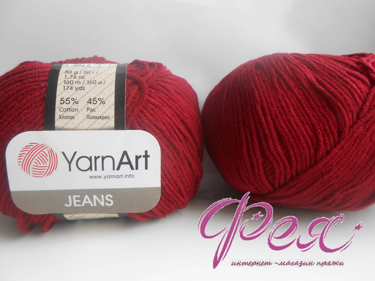 

Пряжа YarnArt JEANS ( ЯрнАрт Джинс ) №66, Бордовый