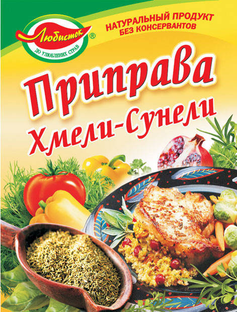 

Приправа хмели-сунели
