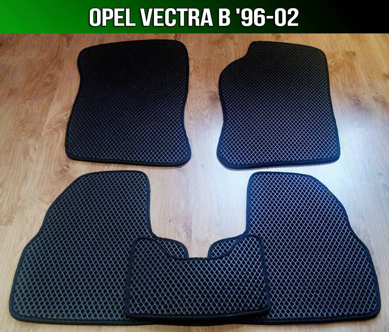 

ЕВА коврики на Opel Vectra B '96-02. EVA ковры Опель Вектра Б, Черный