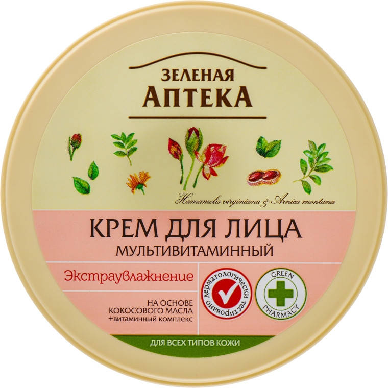 

Крем для обличчя Зелена Аптека 200мл