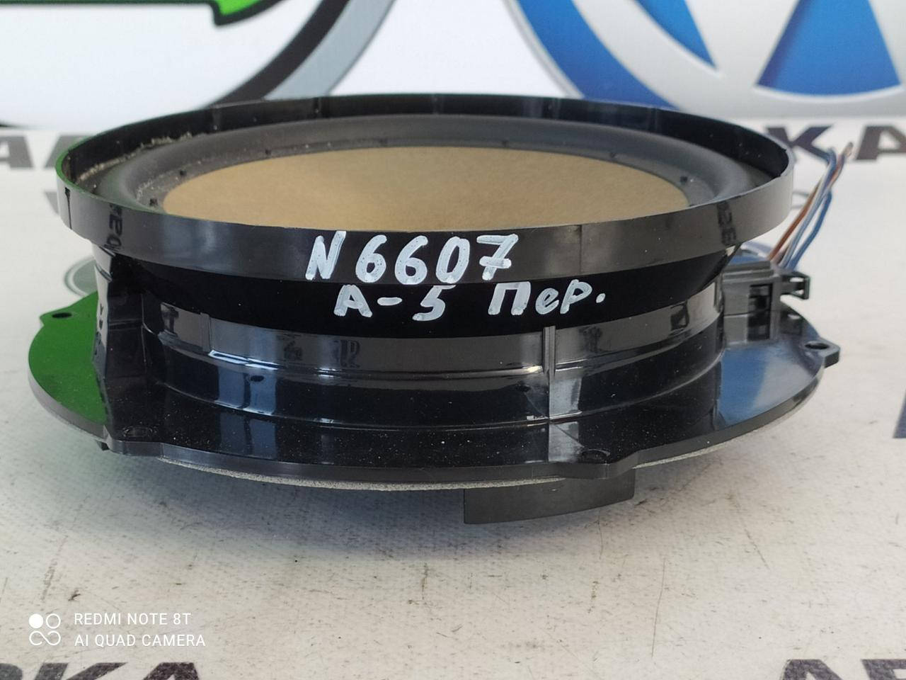 

Динамік передній 1Z0035411N Шкода А5
