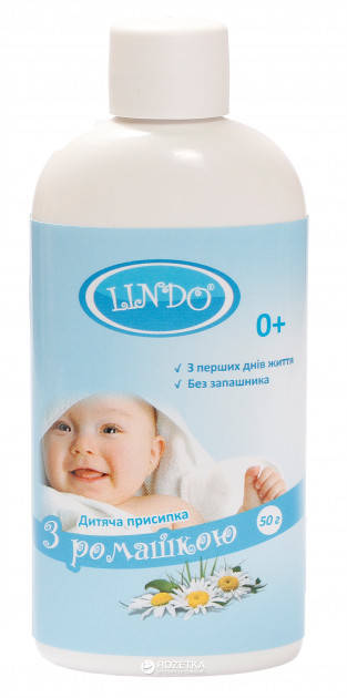 

U 790 Дитяча присипка "Lindo" 50 г.