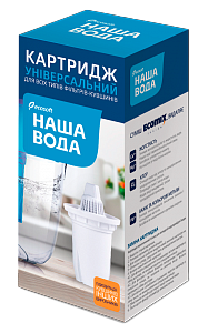 

Универсальный картридж НАША ВОДА для фильтров-кувшинов Барьер и Аквафор