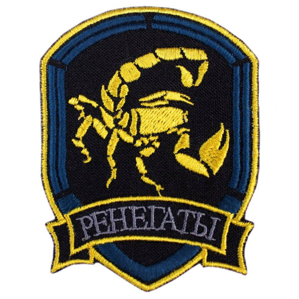 

Wotan шеврон Stalker "Ренегаты" 7х9 см