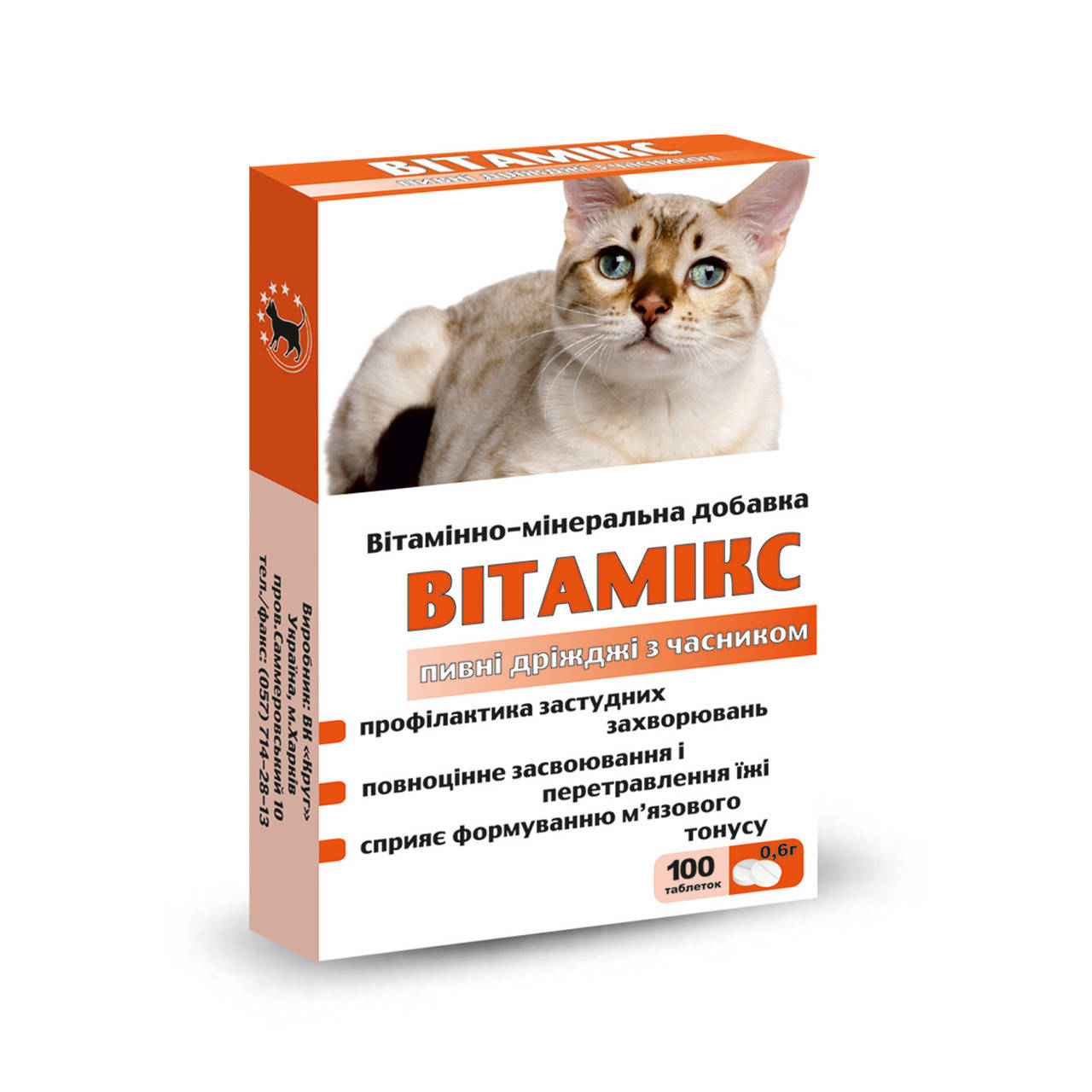 

БВД «Витамикс Пивные дрожжи с чесноком» для котов