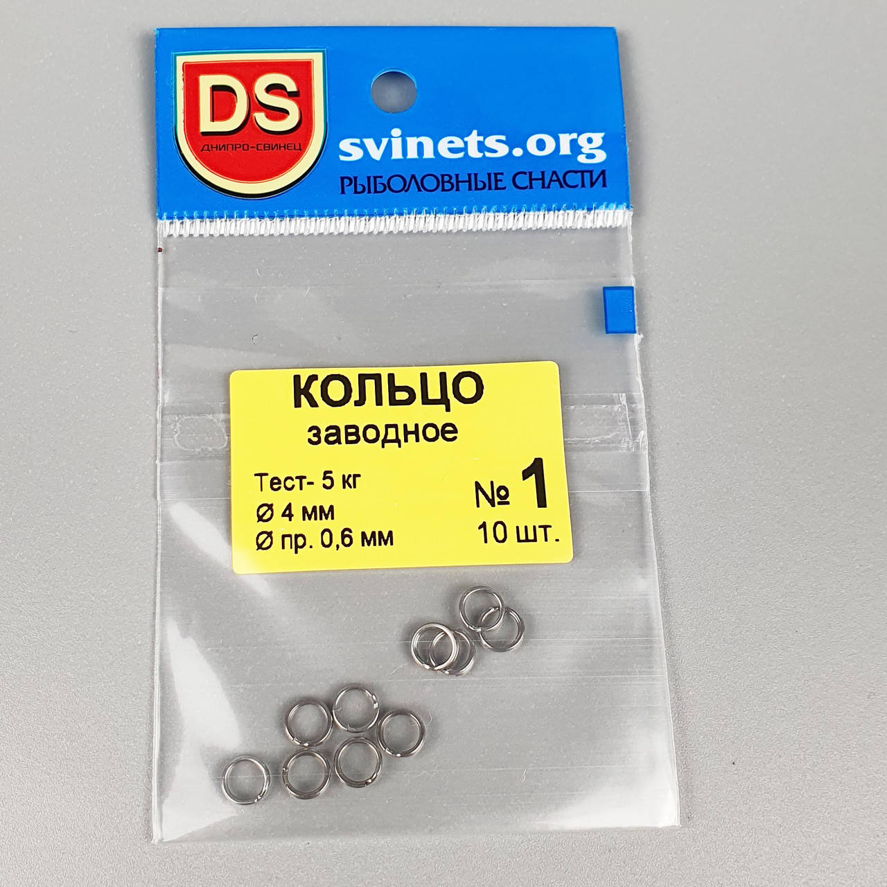

Заводное кольцо DS №1 4мм 10шт