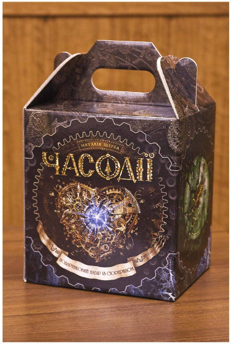 

Книги для подростков. Часодії (комплект із 6 книг + браслет)