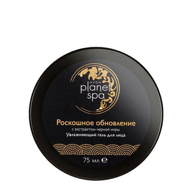 

SPA Ночной увлажняющий гель для лица с экстрактом черной икры "Роскошное обновление", 75 мл Avon Planet SPA