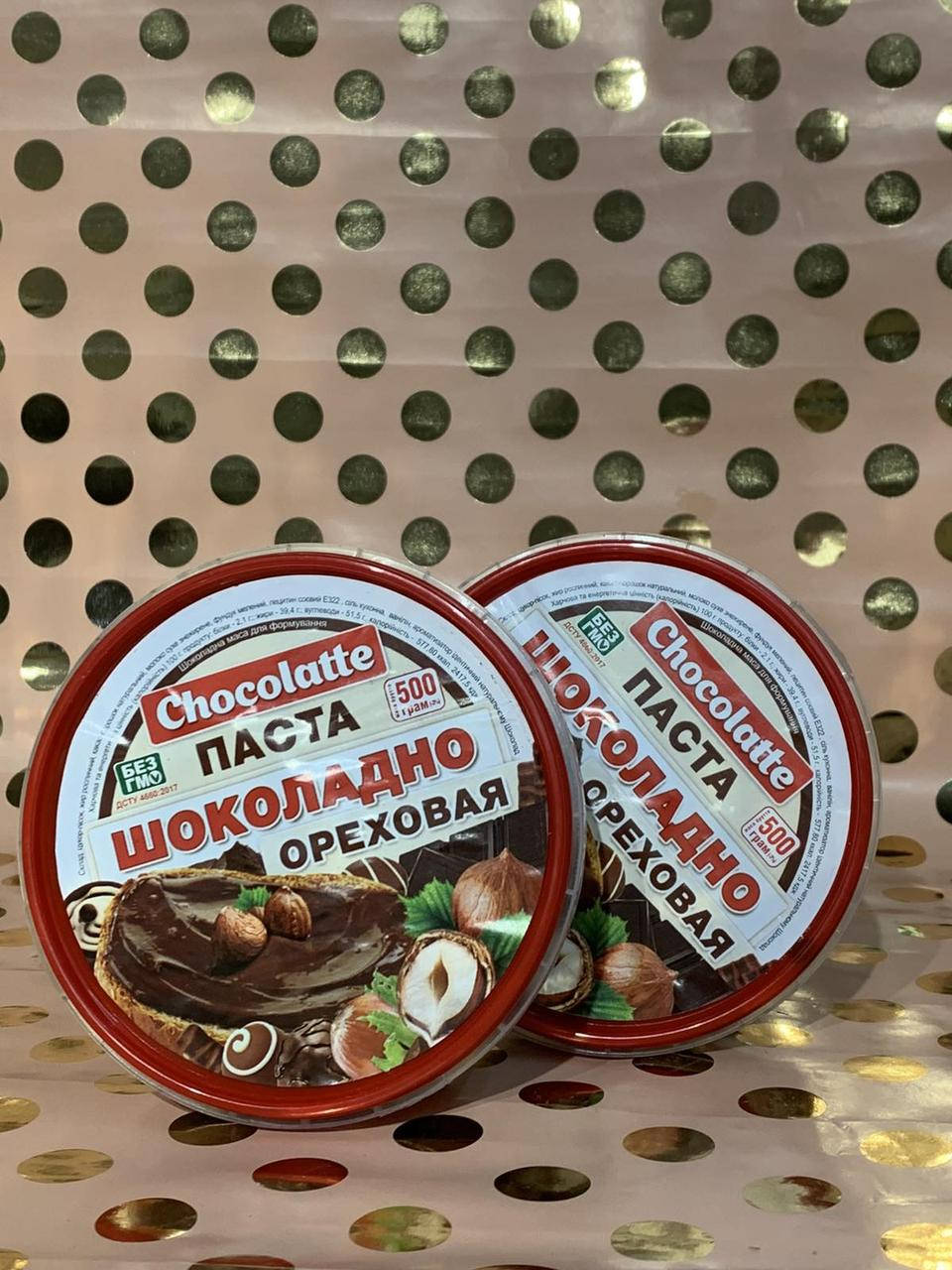 

Паста Chocolatte шоколадно-ореховая 500г