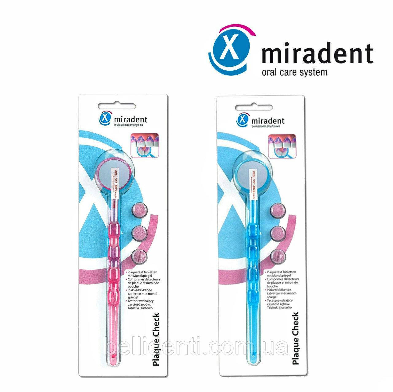 

Таблетки для выявления зубного налета Mira-2-Ton (3шт) +зеркало (голубое/розовое)