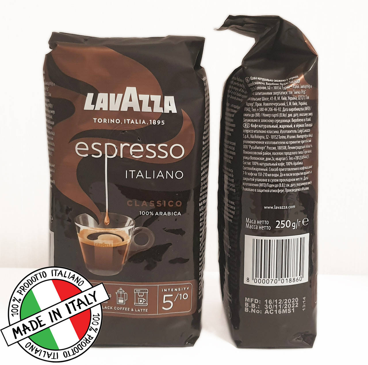 

Кофе в зёрнах "Lavazza Espresso Italiano" 250 грамм Италия 100% арабика