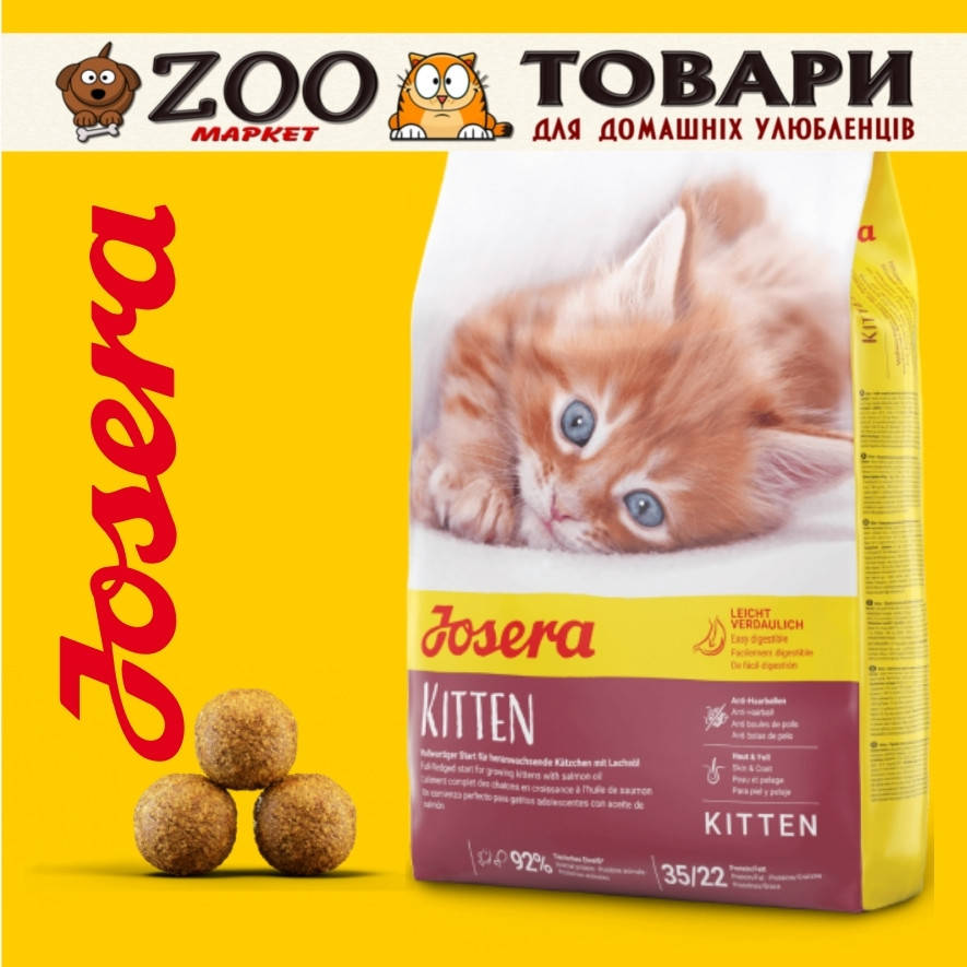 

Сухой корм JOSERA Kitten