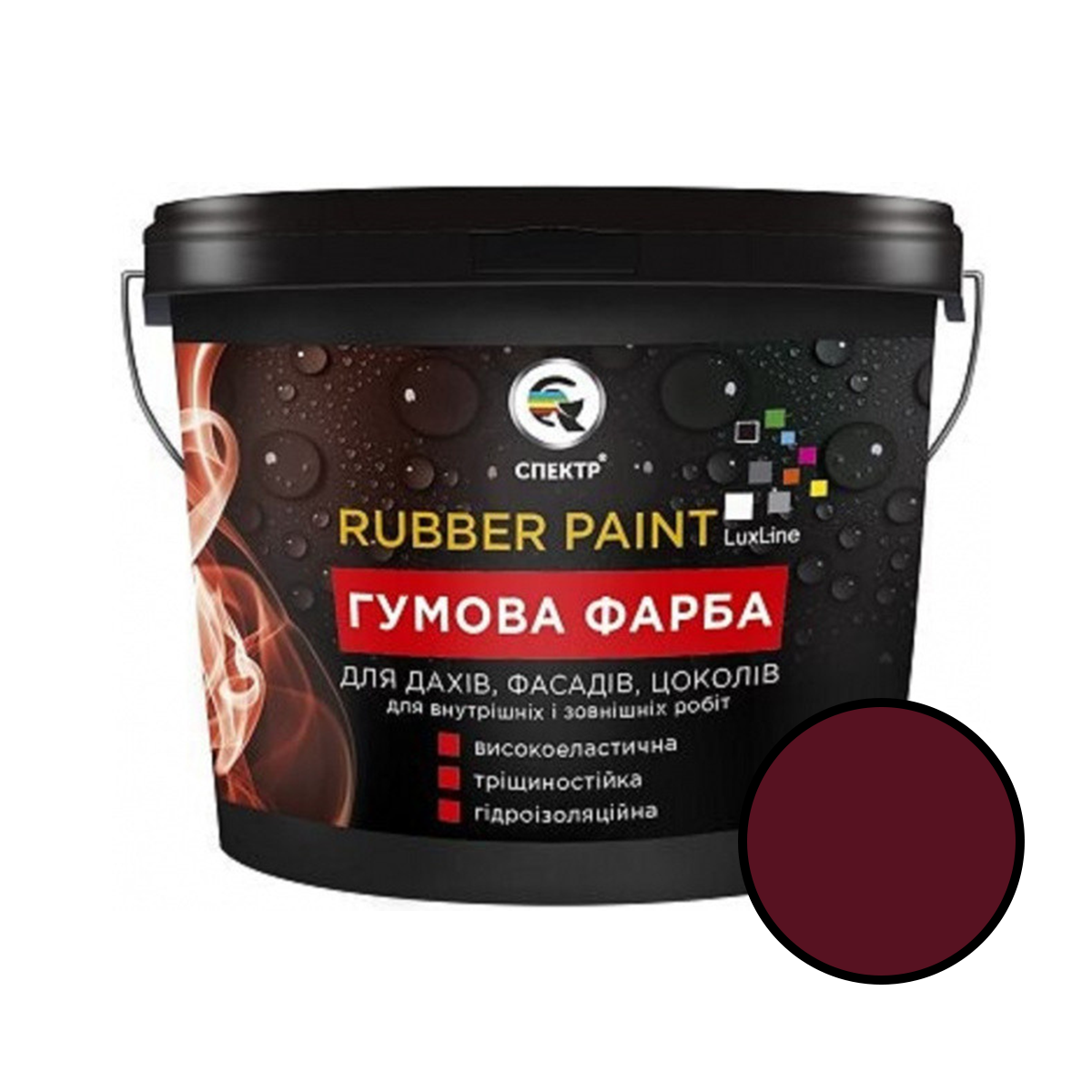

Резиновая краска Спектр Rubber Paint темно-вишневый 1.2кг